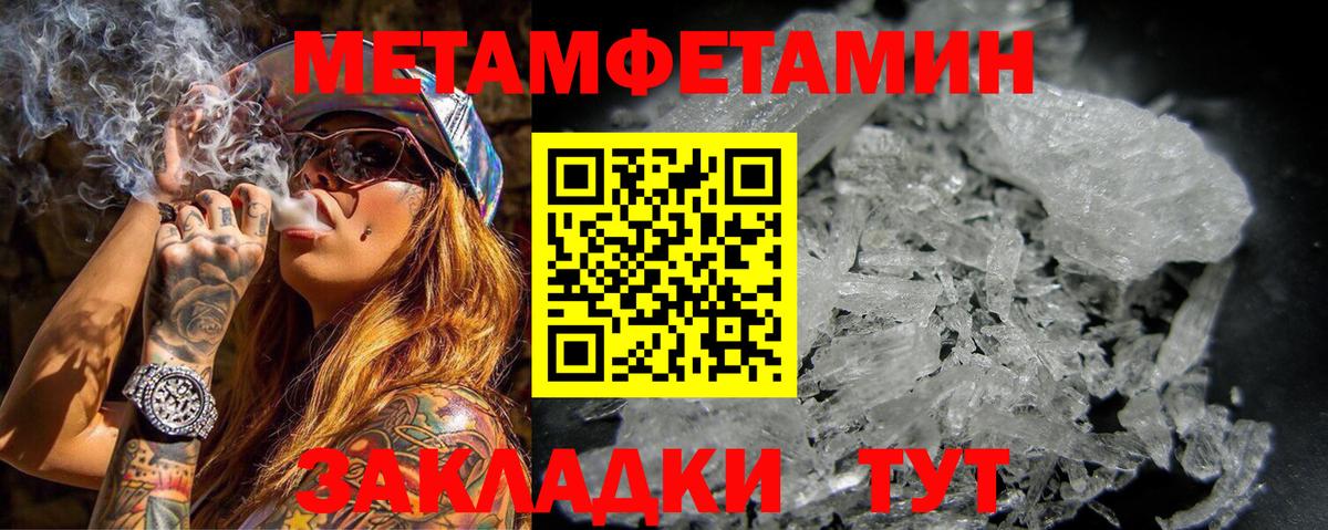 COCAIN  Лсд 25  Вход с VPN  ГАШ  Меф кристаллы  Пермь  МАРИХУАНА 