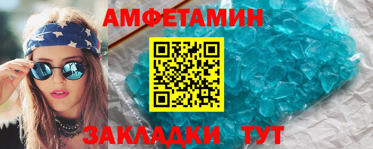 МЕТАМФЕТАМИН винт  МЕТАМФЕТАМИН  МЕТАМФЕТАМИН винт  Пермь  Вход с VPN 