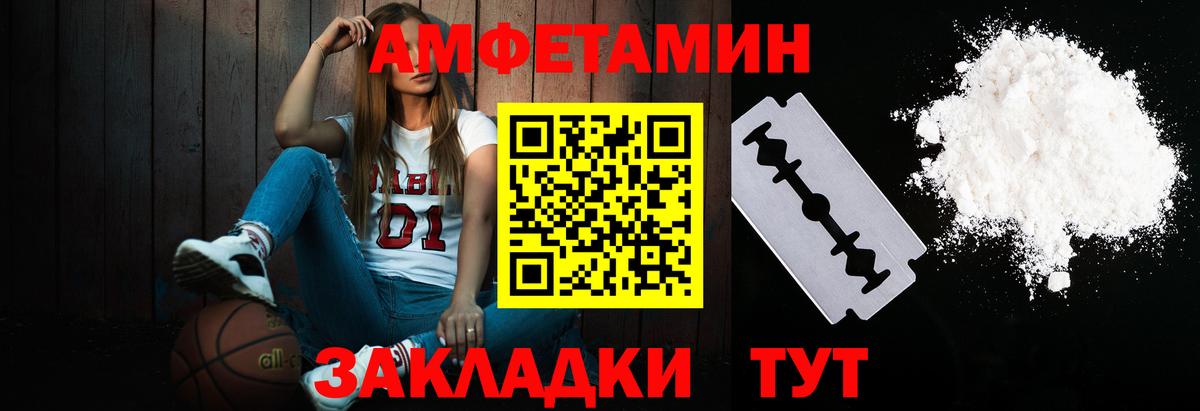 МЕТАМФЕТАМИН винт Пермь